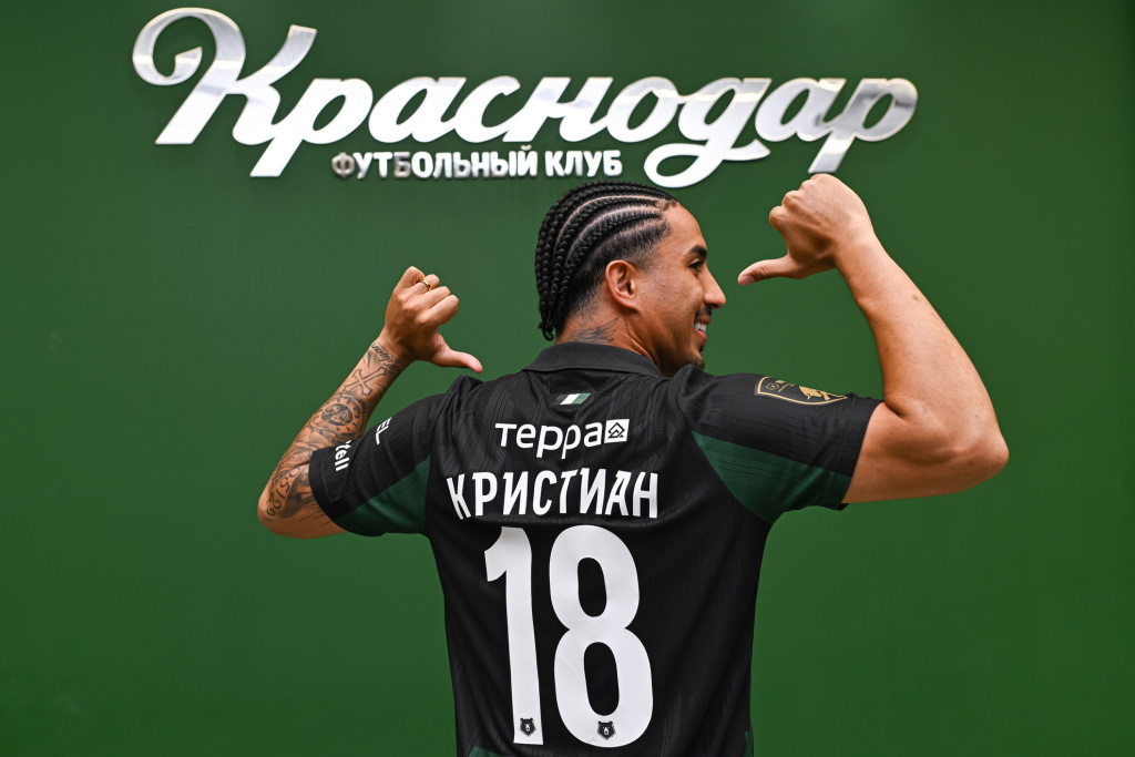 Новичок Краснодара